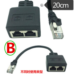 ネットワークケーブル分割器一分二変換接続対コネクタrj45同時インターネットブロードバンドネットワーク三方口iptv