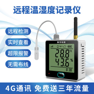 Greenhouse Thermometer Remote Mobile Phone Monitoring Vegetable Remote Mobile Phone Alarm Temperature and Humidity Machine Room Breeding Sensor
