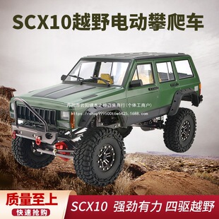 scx10��������܇1/10RCģ�͌��IԽҰ�b��܇����܇�ܲ����i��