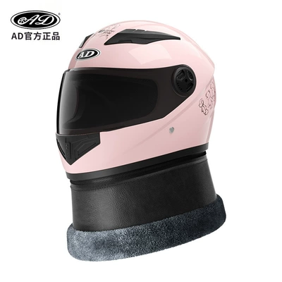 Motosiklet kaskı (dəbilqə) All-Season Universal Helmet, Safety Hat, Foreign - pink-bear-3c-certified-black-tea-lens-hd-lens