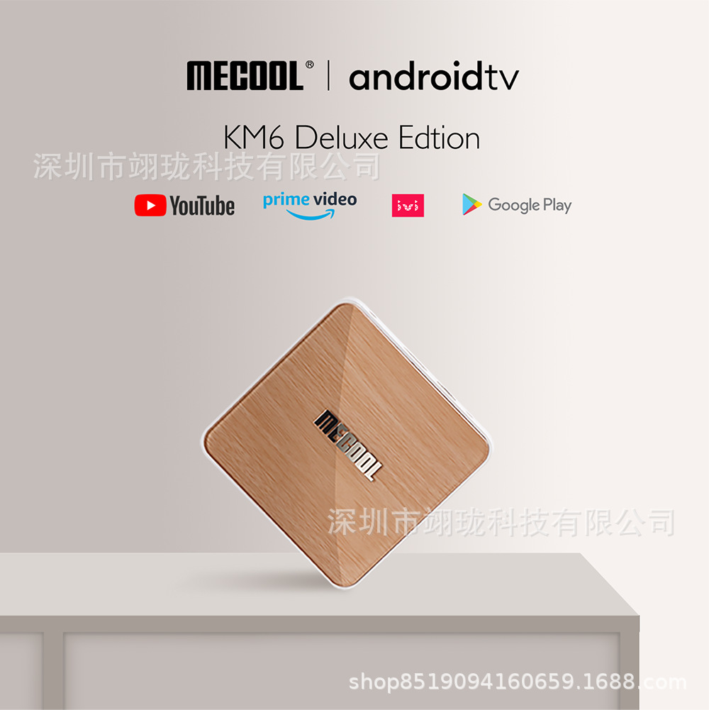 Mecool new product KM6 network smart TV...