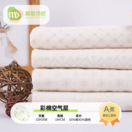 汗布;空气层;其他针织面料