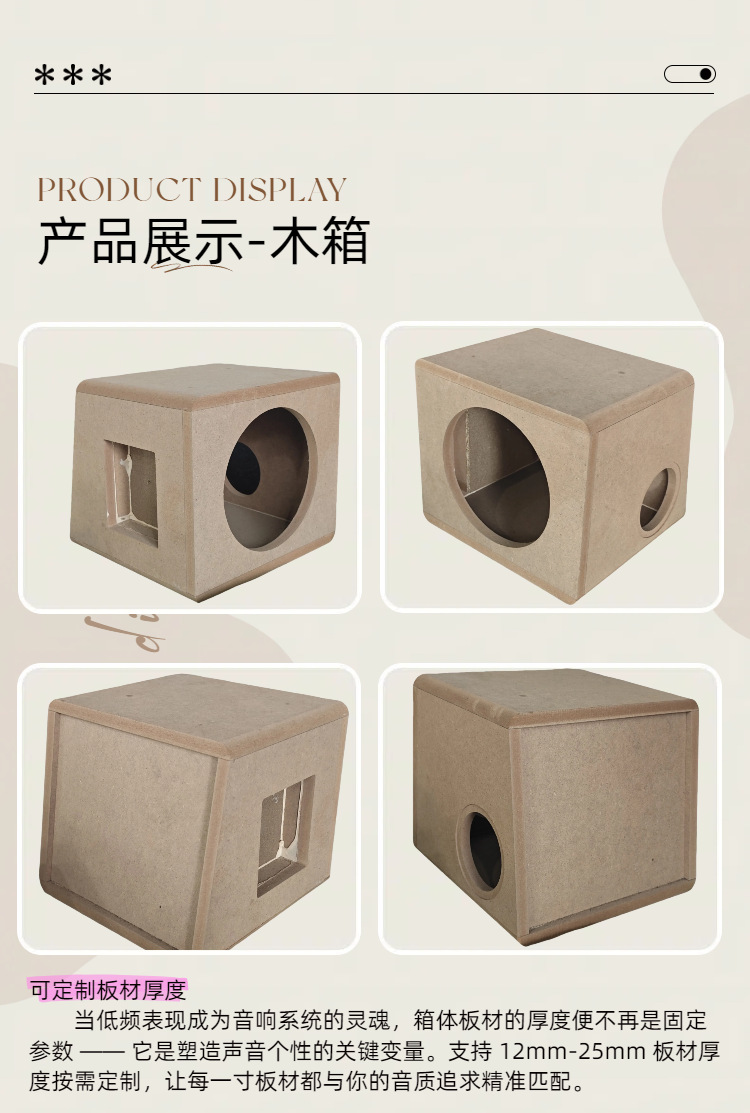 Factory Direct Sales Car 10inch Speaker Subwoofer Box Empty Box Embroidered Snowflake Velvet Subwoofer Wooden Box Speaker Shell