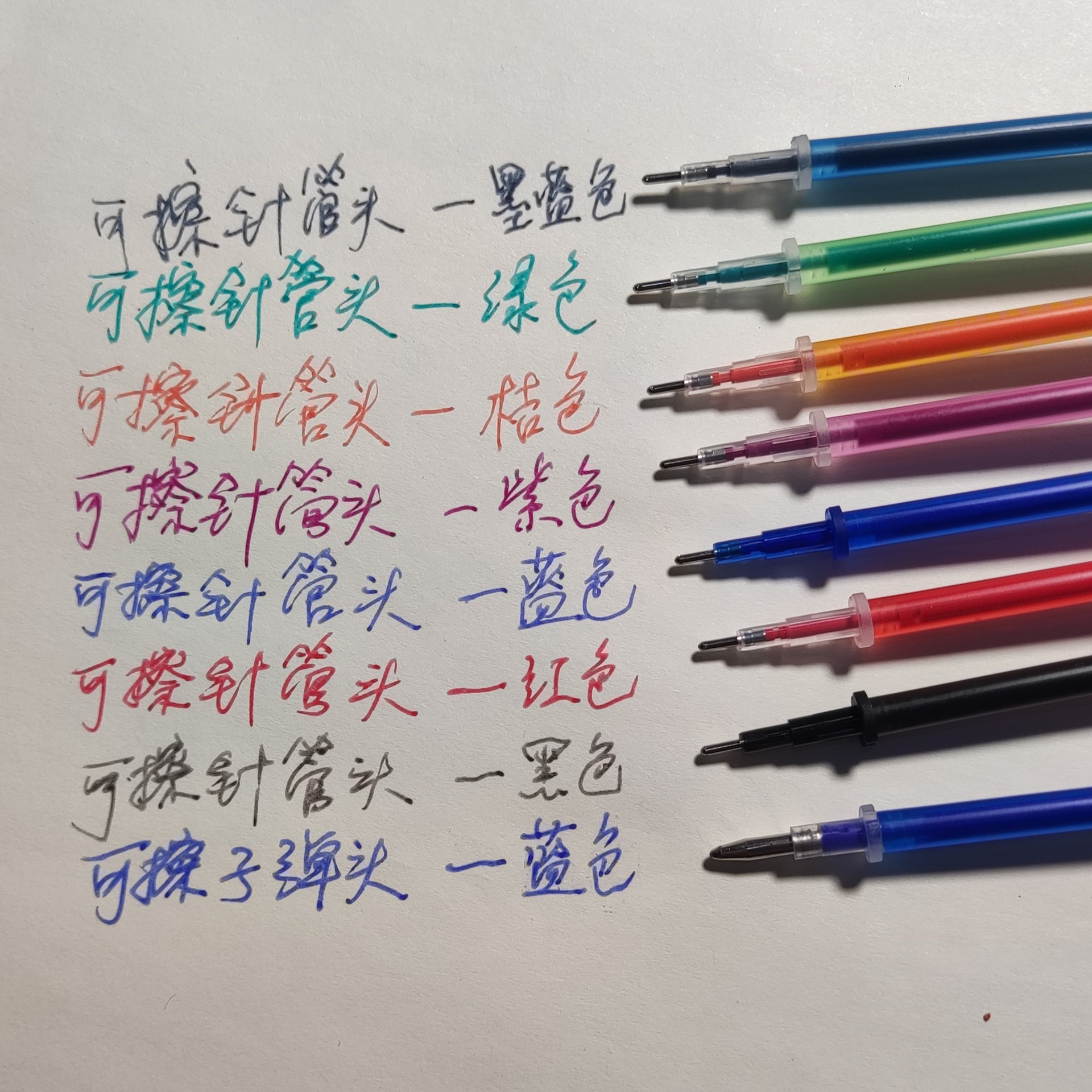 微信图片_20231218154557