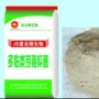 增产改良水产微生物杆菌