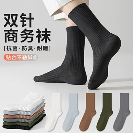 运动休闲棉袜;船袜、隐形袜;堆堆袜