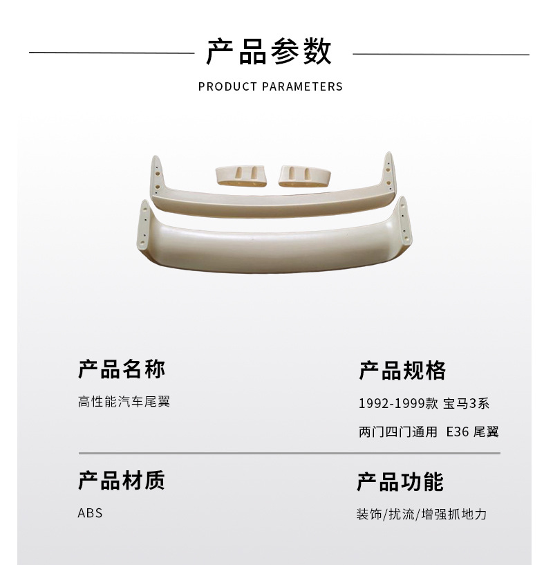 Bmw 3 Series E36 Coupe Universal Rear Spoiler Two-Door and Four-Door Modification Parts Abs Material Spoiler Accessories