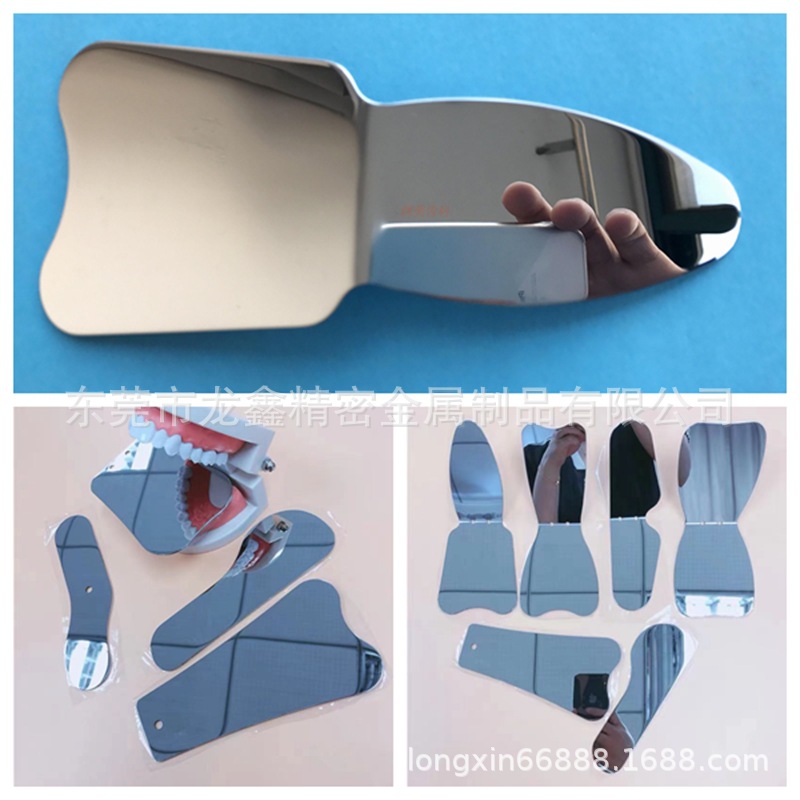 医用齿科牙科用不锈钢反光板 口腔反光镜 不锈钢口内拍照反光板