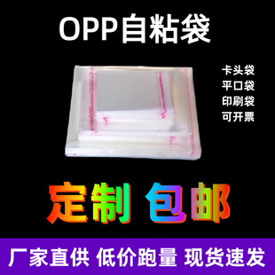 ӡˢ͸�����b���b�����^���Է������opp�����z��ճ��  �� ��