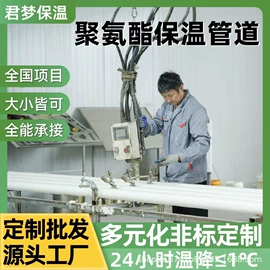 PPR管;冷热水系统;供水设备