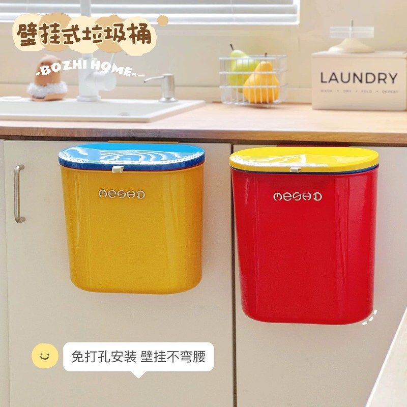 High-appeal dopamine wall-mounted large-capacity trash can with lid for home bathrooms, 2026 new model, specifically for kitchens High-appeal dopamine wall-mounted large-capacity trash can with lid for home bathrooms, 2026 new model, specifically for kitchens