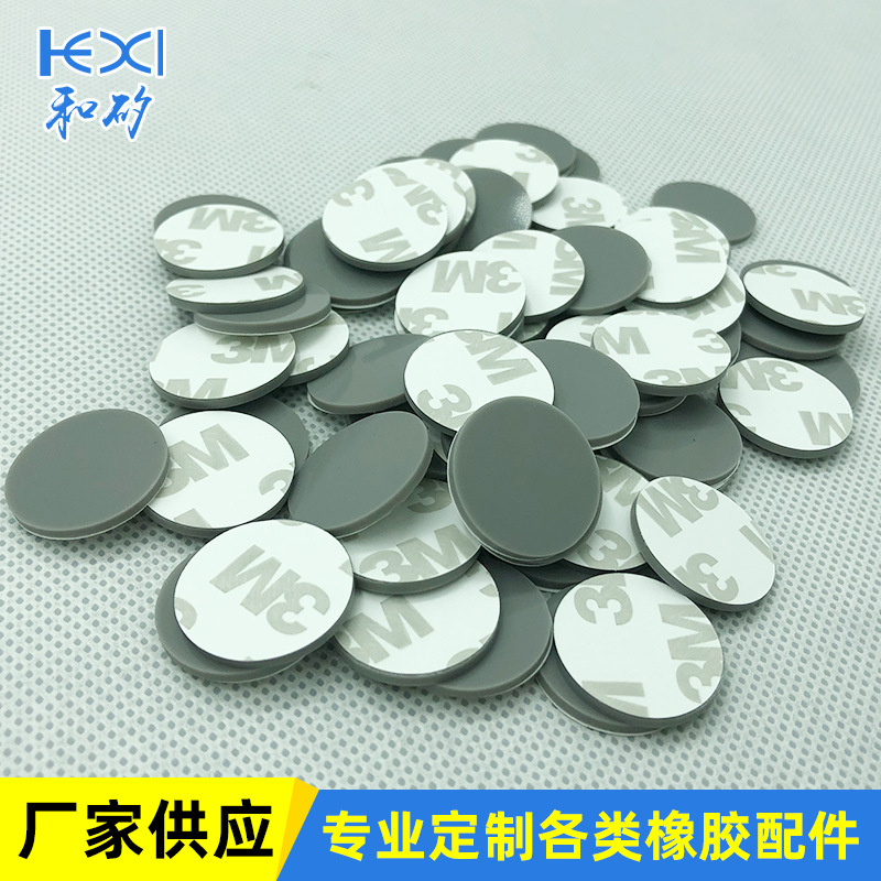 直径20厚度1.5MM硅胶垫 自粘减震胶垫