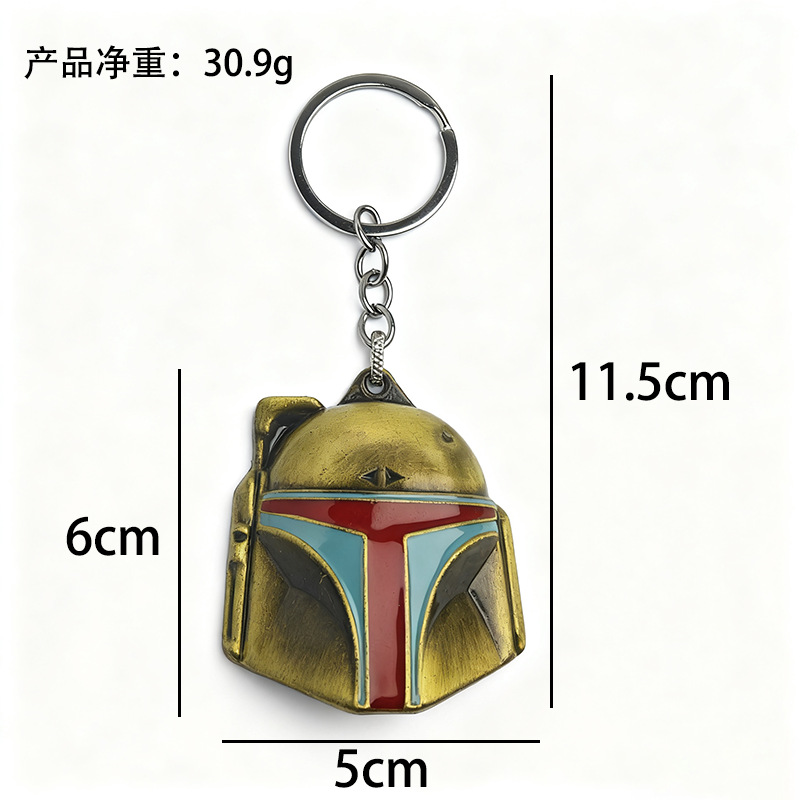 Star Wars bobbaffet casco llavero de aleación bolsos de automóviles llavero colgante