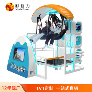 ���S��ֱ����Ӱ�����羳vr�Α�Cһ�w�C�O������w��ģ�M������