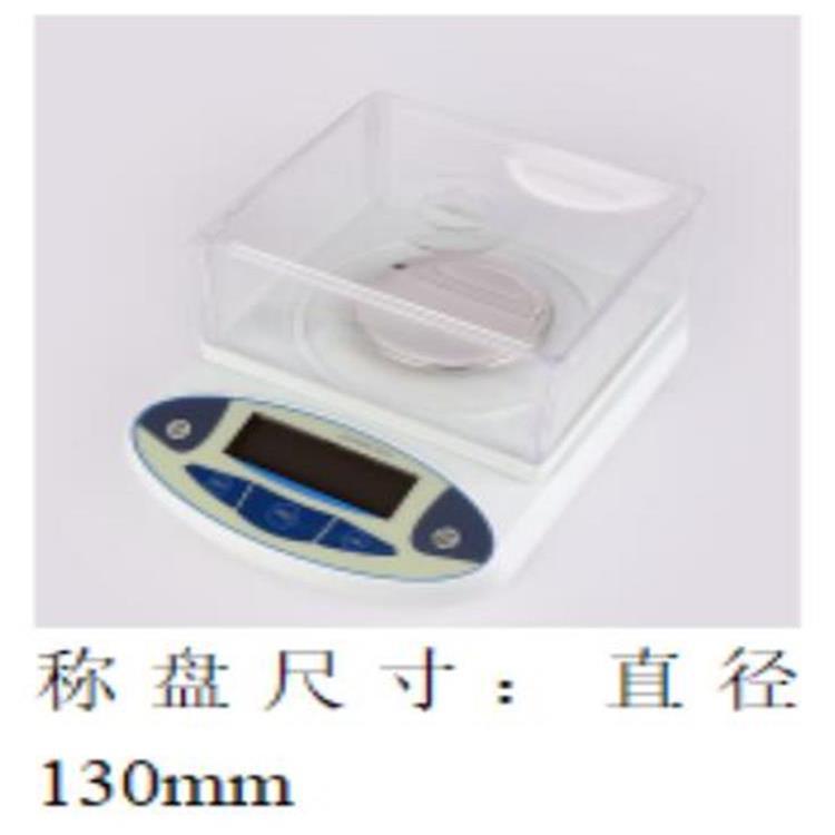 电子天平0.01g/300g型号:M363205  库号：M363205