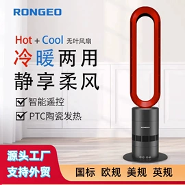 暖风机取暖器;空调扇;对流/循环扇