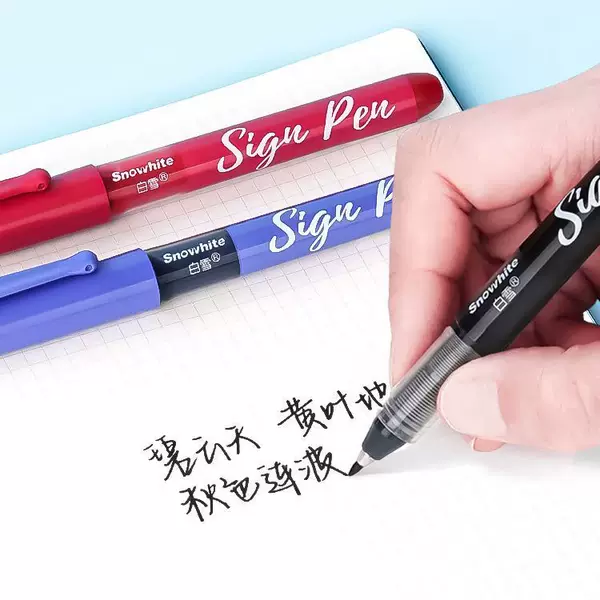 Snow White Straight Liquid Signature Pen High-Density Fiber Pen Tip Writing Smooth Office Meeting Signature S1 Calligraphy Pen