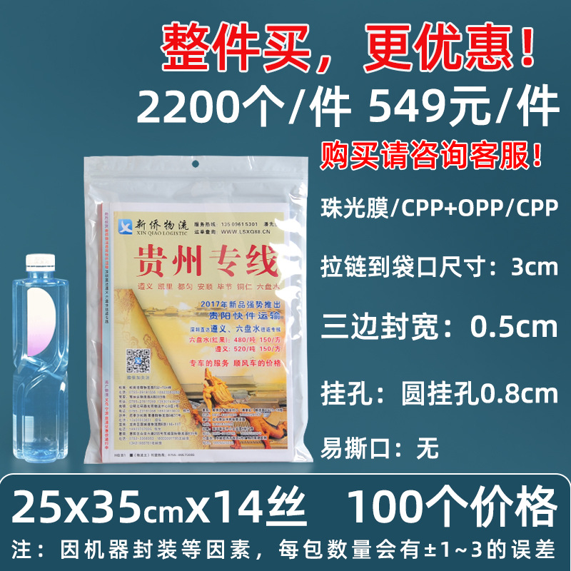 Personalizado 16 seda perlado yin y yang bolsa ziplock 18 seda perlado bolsa de teléfono móvil estuche sellado macaron sello de joyería