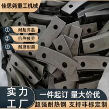ZG40Cr25Ni20Si2 Co20 Co40 Co50 ����¯���� ��Ĥɰ��������
