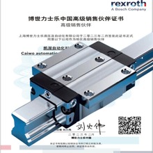 ʿK?Bosch Rexroth