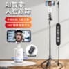 P01 white+l16 black (intelligent face tracking+360 ° Rotation + aluminum alloy selfie stick + bluetooth remote control)