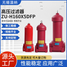 ��ѹ������QU ZU-H10 ZU-H25 QU-H40*3 5 10 20 30DFAP��װ������