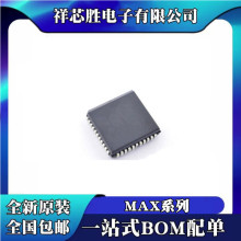 ȫ��ԭװ MAX248CQH MAX547ACQH оƬIC PLCC44