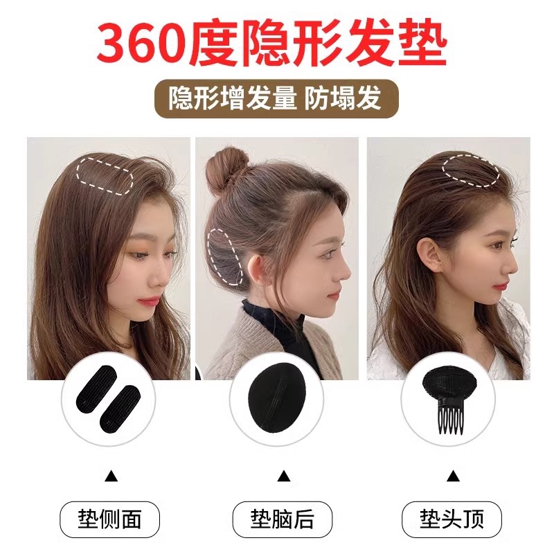 Cabeza de pelo esponjoso artefacto femenino cojín pelo raíz pieza de pelo alto Cráneo superior horquilla de pelo superior almohadilla de aumento cojín alto inserto de pelo peine