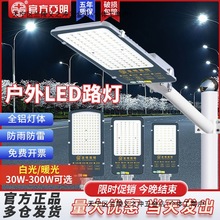 led·^220vˮrС^50W늾U۵·