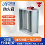 圆形多叶常闭手动防火阀