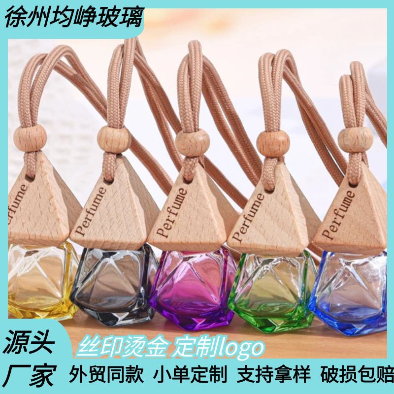 外贸批发车载香薰挂件玻璃瓶带绳玻璃分装瓶卫生间香氛充装