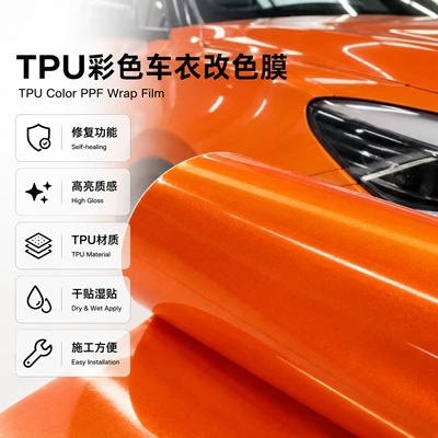 Racing Orange Tpu Color-Changing Film, Auto Color Change Film