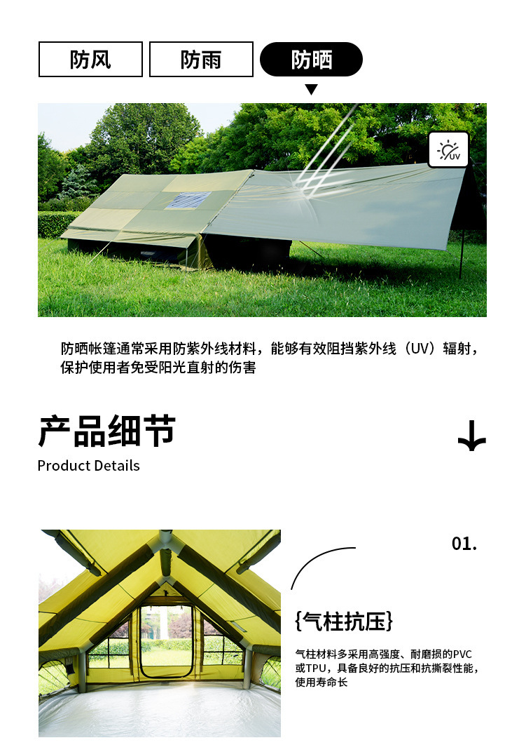 Inflatable Tent Oxford Cloth Wholesale Windproof Rainproof Sun Protection Beach Outdoor Equipment Camping Supplies
