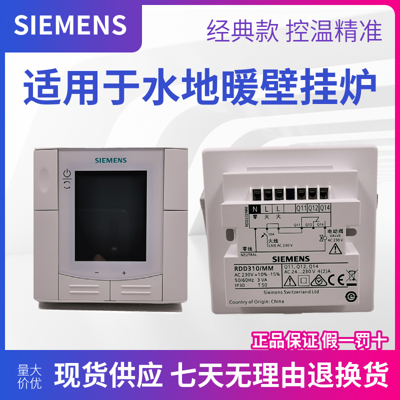 RDD310/MM 전원 공급 장치