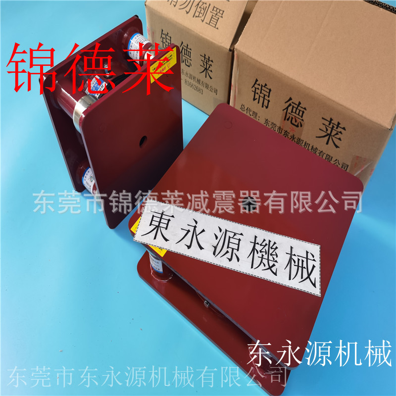 jedla三坐标避震器 织绳机减振隔音垫找东永源