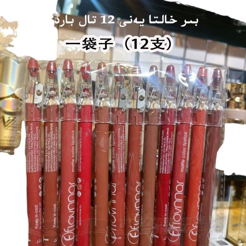 Set, waterproof lip pencil, matte lipstick, long-term effect
