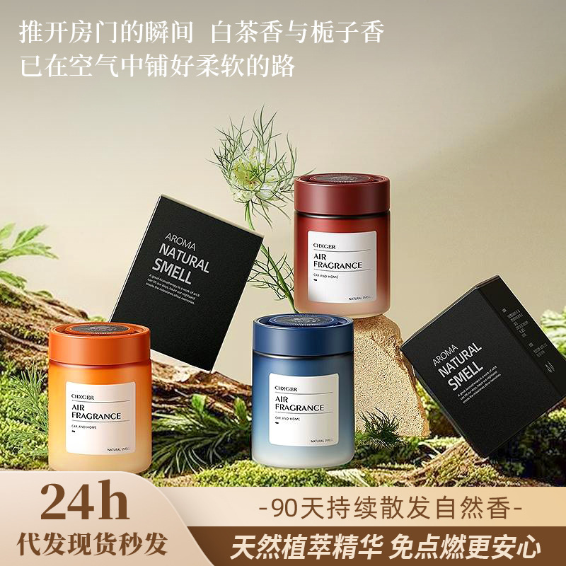 香薰家用无火香薰卧室高级感香薰摆件香薰精油除异味客厅酒店香氛|undefined
