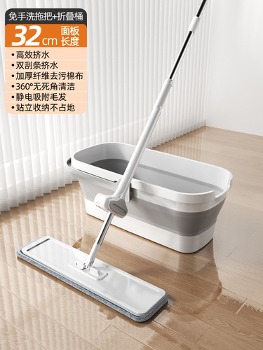 Hand washable flat mop household wooden floor tile mop mop lazy flat mopping artifact mop wholesale