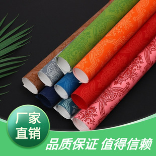 Spot Creative Design Multi-Color Art Paper 120g Accessible Luxury Handbag Gift Box Wrapping Paper Factory Direct Supply