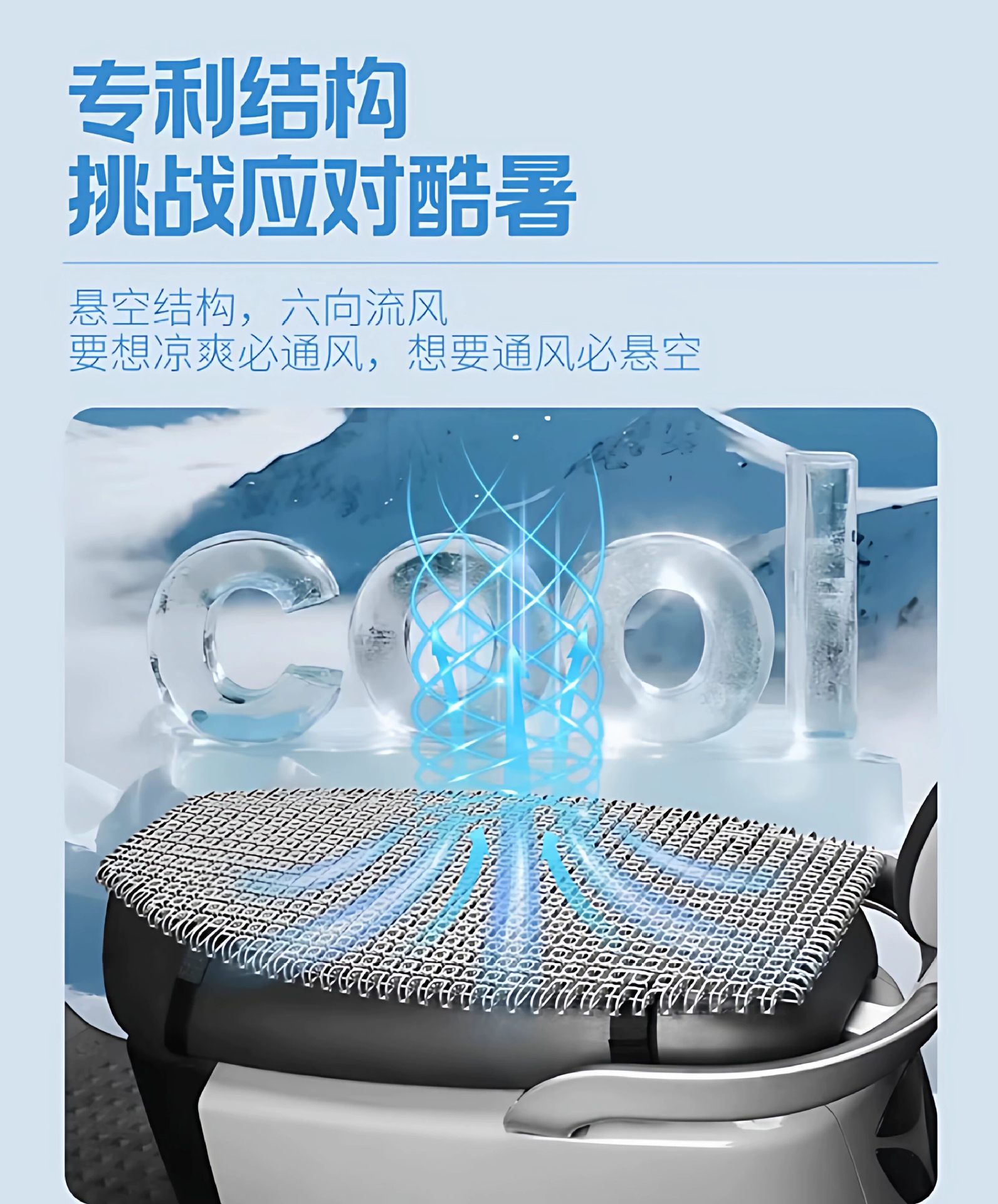 Electric Vehicle Ventilated Seat Cushion 4D Hollow-Out Motorcycle Seat Cushion Breathable Heat-Insulating Rainproof Long-Sitting Non-Wetting Summer Cushion