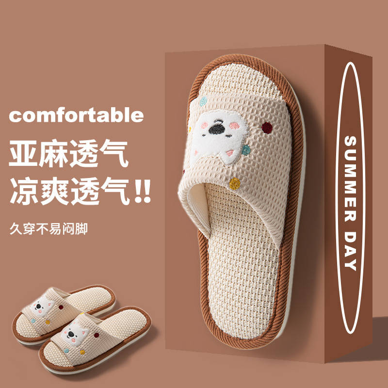 스톰프 센스 만화 리넨 슬리퍼 여성의 봄과 가을 미끄럼 방지 홈 통기성 실내 음소거 4 계절 슬리퍼 학생 남성
