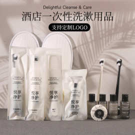 高档民宿拖鞋一次性牙刷洗漱用品批发宾馆洗发水酒店用品牙具套装