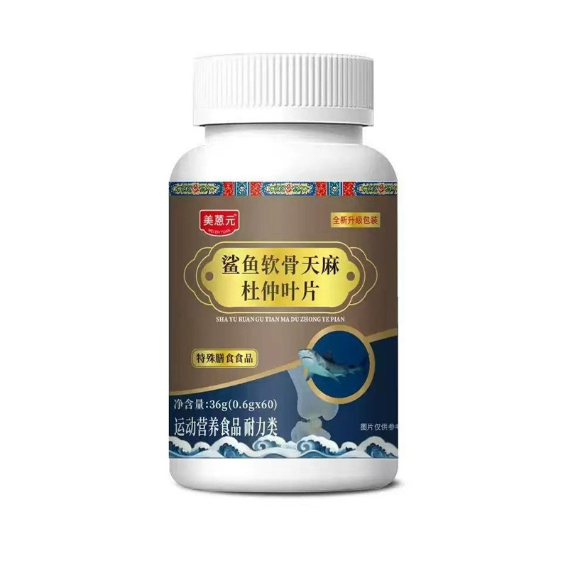Gastrodia Angelica Deer Sinew Chewable Tablets 120 Count Herbal Wellness Supplement specifications