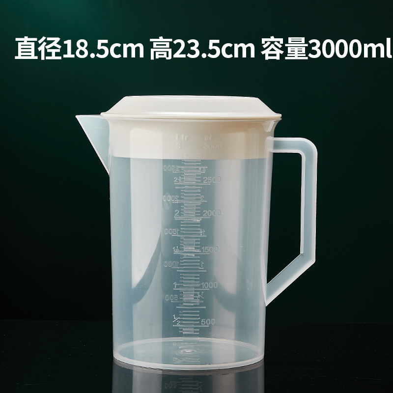 塑料冷水壶凉开水耐高温泡茶桶超大容量奶茶店专用带刻度带盖商用|undefined