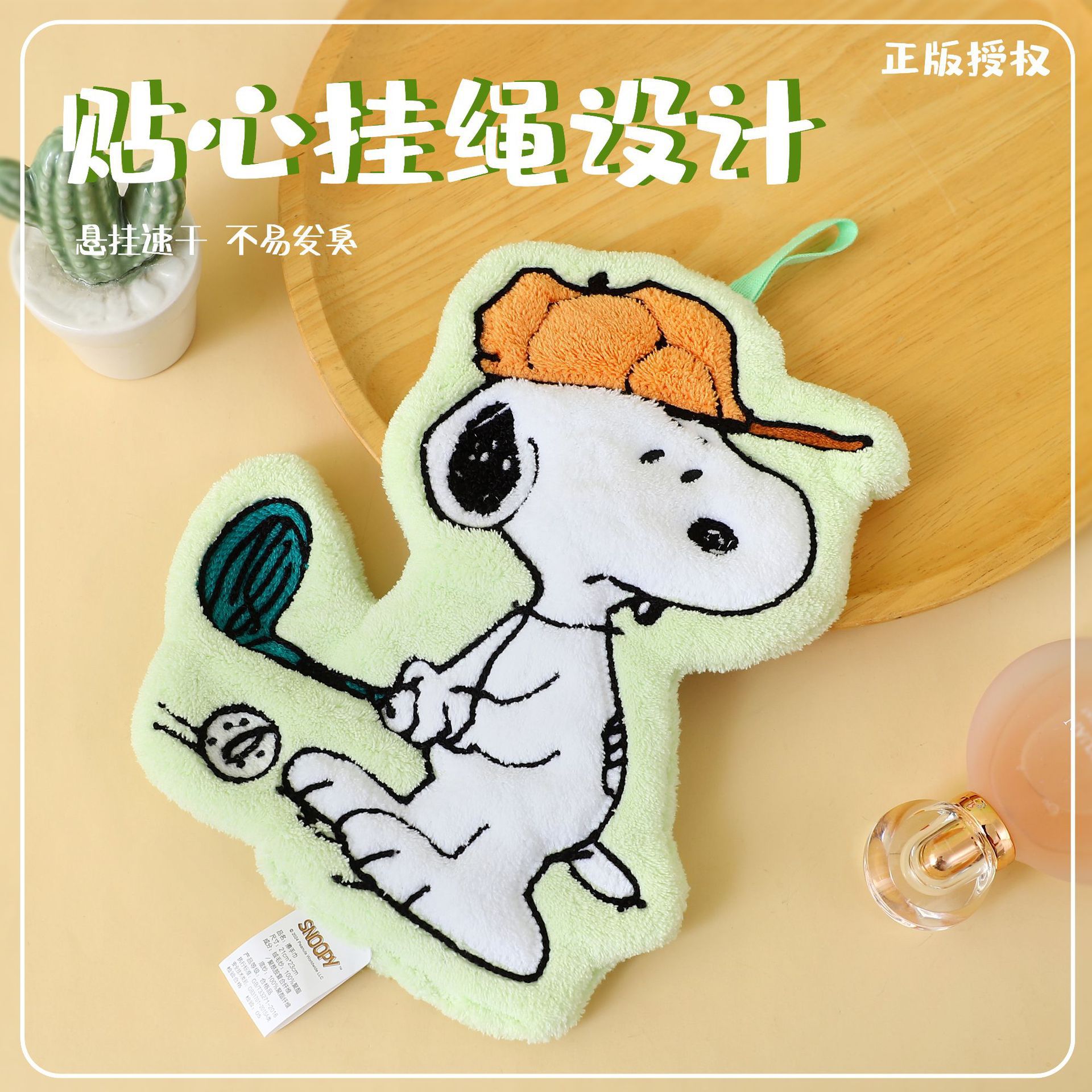 Snoopy Snoopy toalla de mano toalla baño baño especial para niños dibujos animados lindo pañuelo seco de alto valor