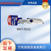 WORKPRO/�f�ˌ��X�Ͻ����õ������h����𹤾߲ü���W013022��Ƭ