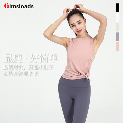 Summer Thin Sleeveless Sports Vest Women's Fitness Outerwear Running Top Loose Slimming Quick-Drying Yoga Wear Cover-up