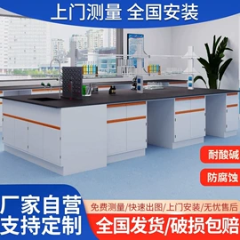 实验室专用;实验器皿