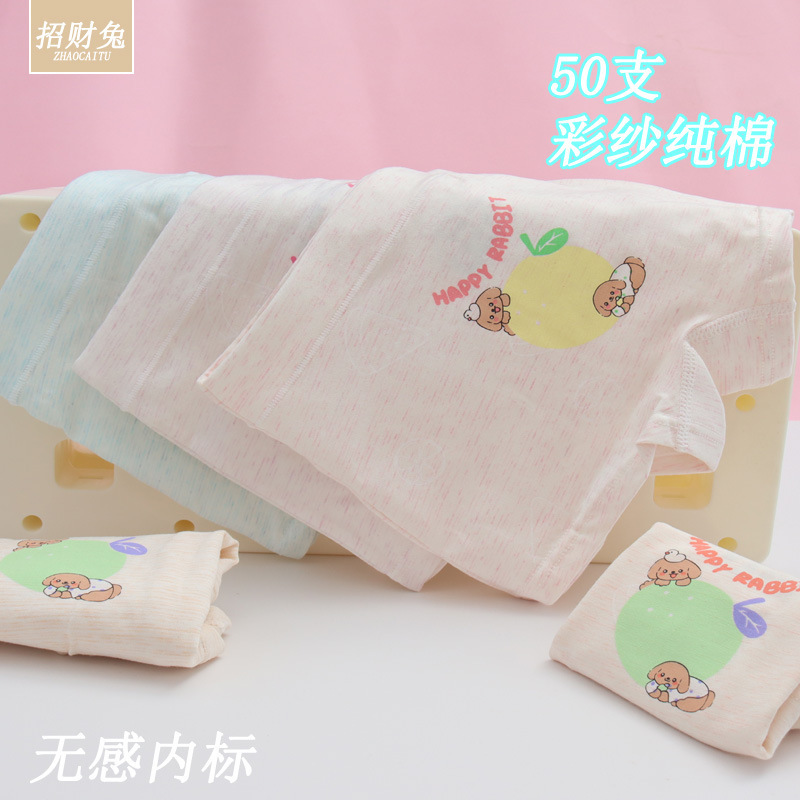 子供の下着の女性綿は50本の女の子の下着の平角の大きい子供の子供の赤ちゃんのRC綿の下着の女性です。|undefined