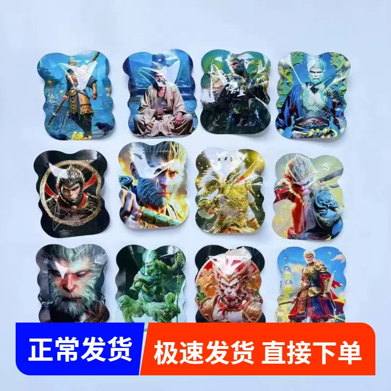 黑神话悟空惊喜充气解压整蛊惊吓包卡通摆地摊礼品小手雷摔响炮
